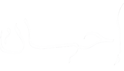 Ihsan